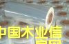c鿴p@ĤŴDƬ
