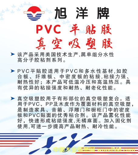 c鿴PVCƽNzzŴDƬ