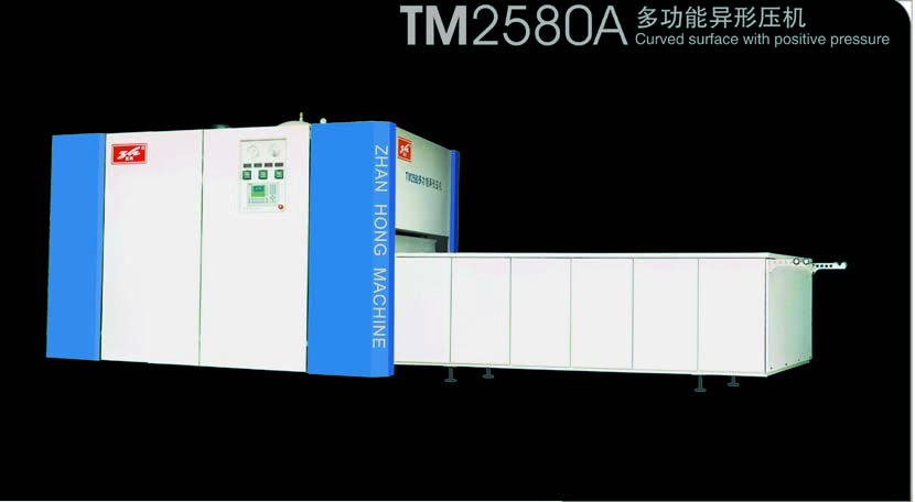 TM2580AԔB