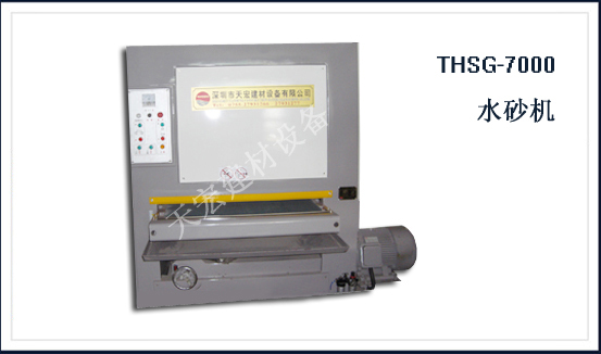 THSG-7000ˮɰC