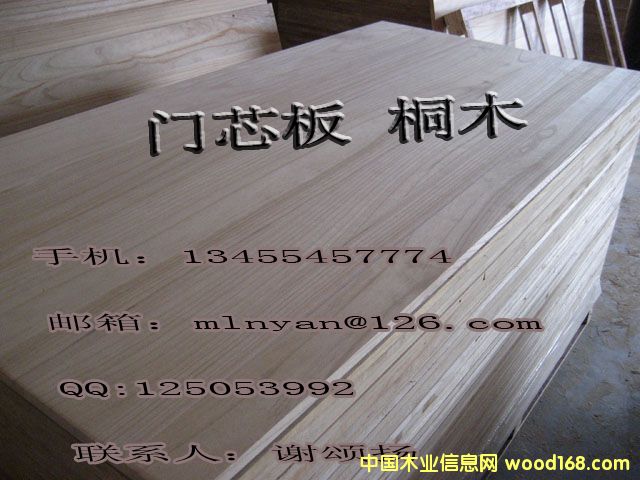 Tо