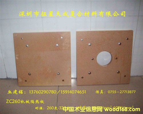 ZC260ቺC