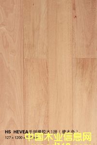 HS  Heveazľ1ƴľɫԔB