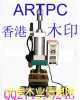 IPPCӡCIPPCCӡCippcӡCԔB