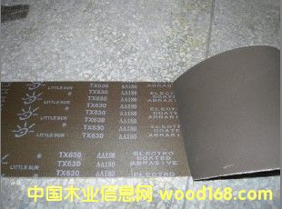 С̫TX630