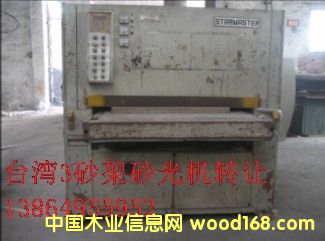 _aɰɰC1.3׌13864955952