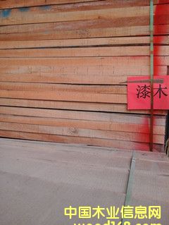 柒木的詳細介紹