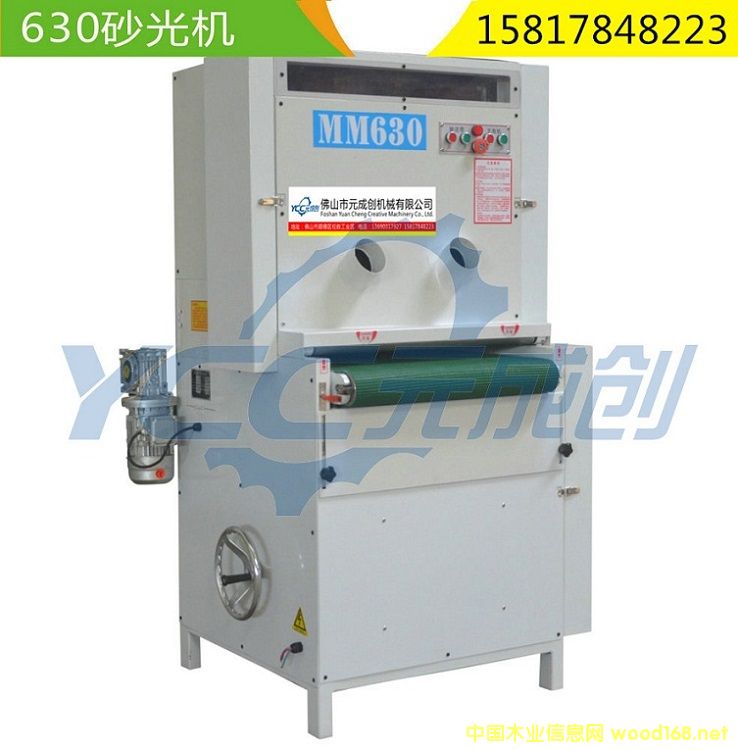 MM-630ɰC