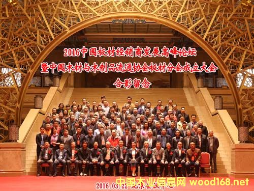 2016ЇĽN̰lչ߷Փڱʢek