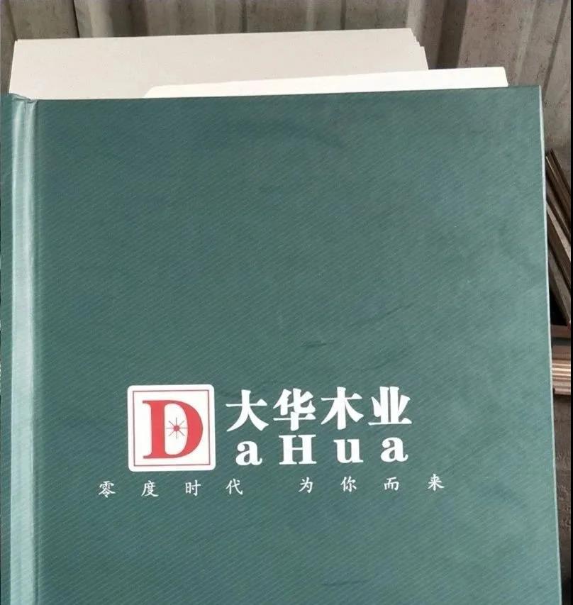 的詳細介紹
