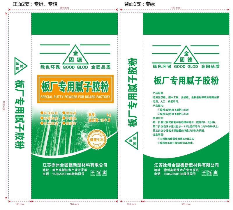 的詳細介紹