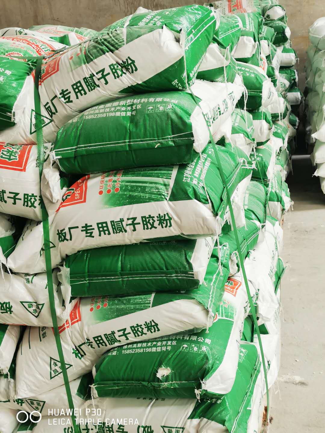 的詳細介紹