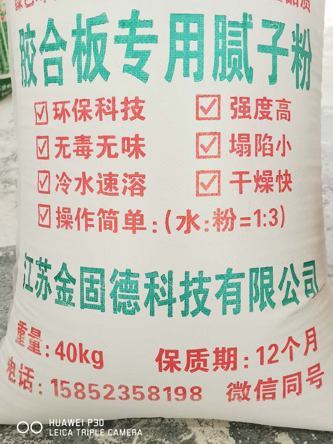 的詳細介紹