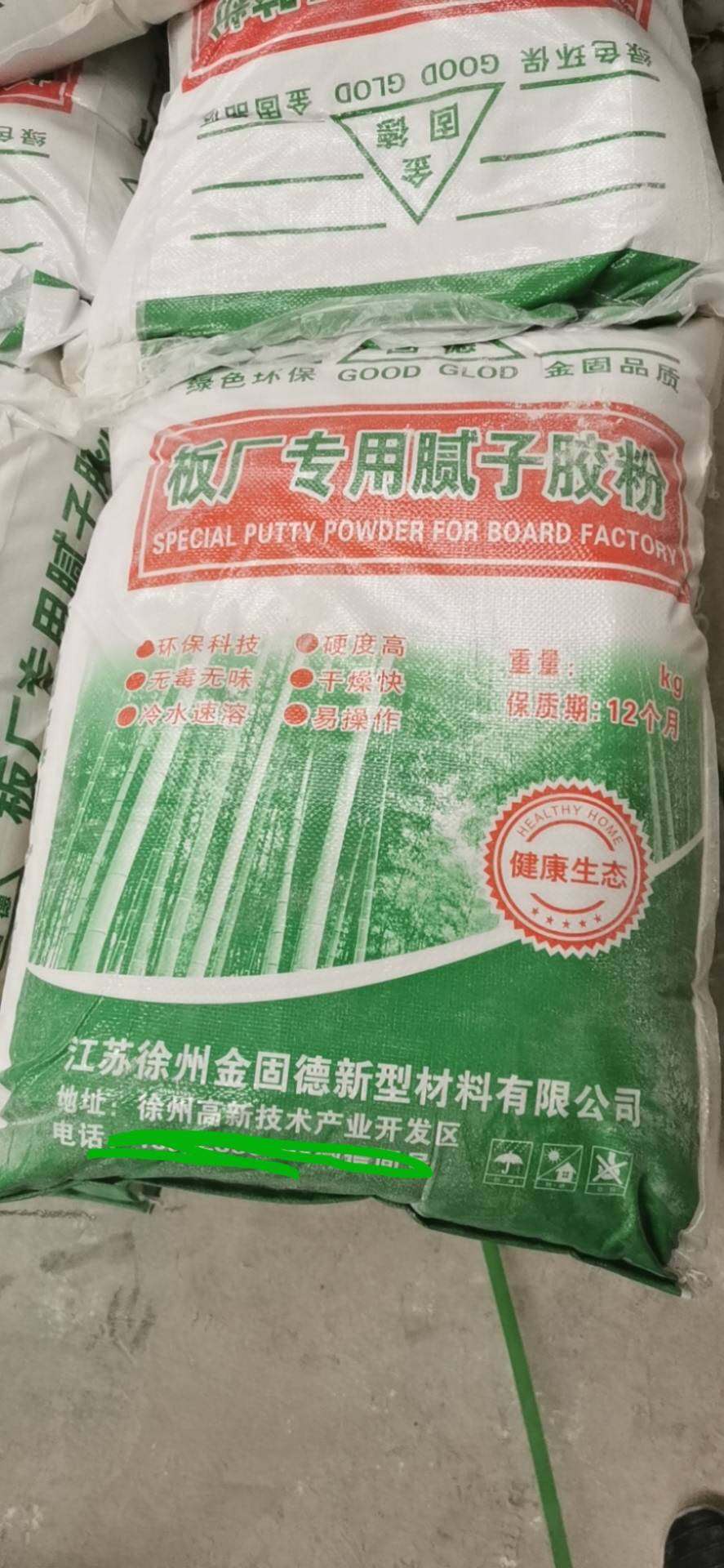 的詳細介紹